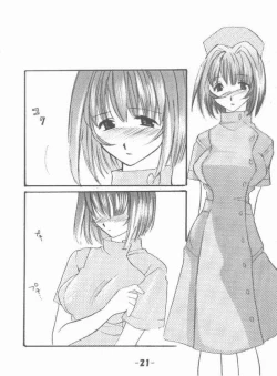 Page 20 of Nurse no Oshigoto 3