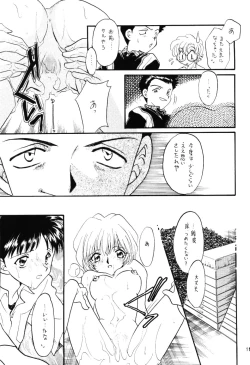 Page 10 of Berceur 3