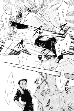 Page 19 of Berceur 3