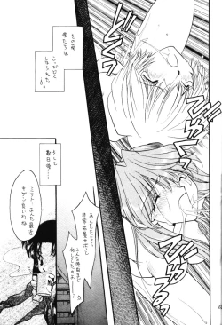 Page 22 of Berceur 3