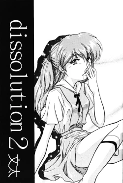 Page 32 of Berceur 3