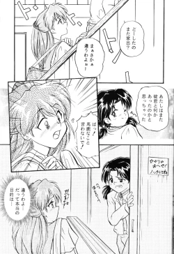 Page 34 of Berceur 3