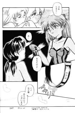 Page 51 of Berceur 3