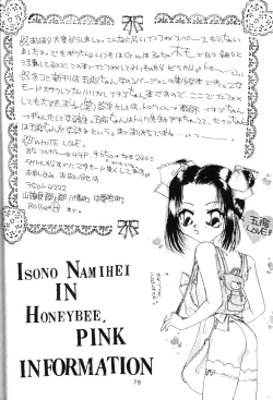 Page 77 of Berceur 3