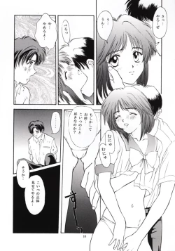 Page 9 of Tokimeki Guru Bii