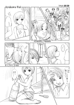 Page 43 of Sūban-chū o shiri ya asoko o kone kone suru yatsu