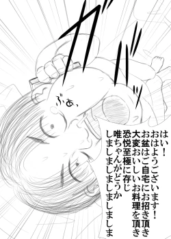 Page 4 of Sūban-chū o shiri ya asoko o kone kone suru yatsu