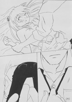 Page 16 of Bifizusu 5