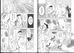 Page 13 of Queer Queer