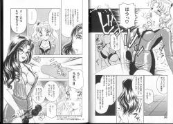 Page 22 of Queer Queer