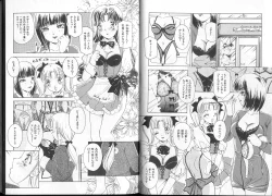 Page 25 of Queer Queer