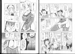 Page 27 of Queer Queer