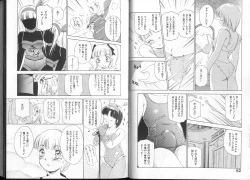 Page 30 of Queer Queer