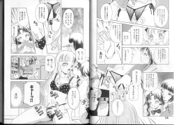 Page 32 of Queer Queer