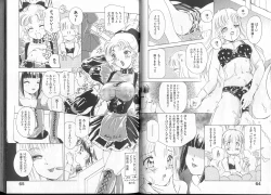 Page 36 of Queer Queer