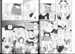 Page 37 of Queer Queer