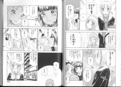 Page 62 of Queer Queer