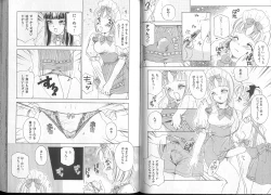 Page 64 of Queer Queer