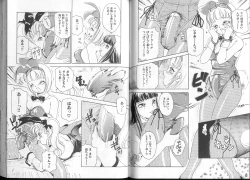 Page 67 of Queer Queer