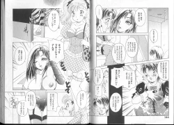 Page 76 of Queer Queer