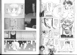 Page 80 of Queer Queer