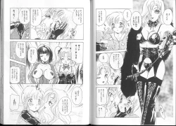 Page 82 of Queer Queer