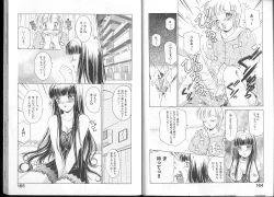 Page 86 of Queer Queer