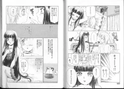 Page 88 of Queer Queer