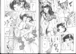 Page 92 of Queer Queer