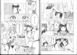 Page 93 of Queer Queer