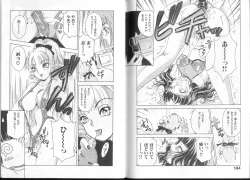 Page 96 of Queer Queer