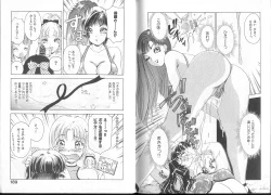 Page 98 of Queer Queer