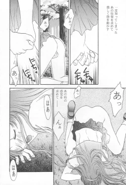 Page 23 of Tokimeki gurubi