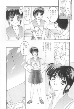 Page 29 of Tokimeki gurubi