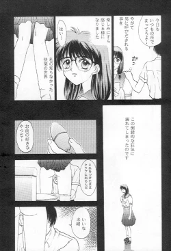 Page 66 of Tokimeki gurubi