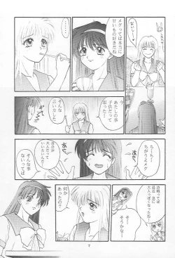 Page 6 of Tokimeki gurubi