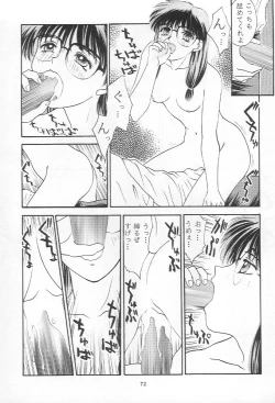 Page 71 of Tokimeki gurubi
