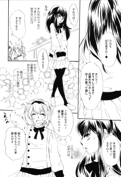 Page 130 of Girls Love