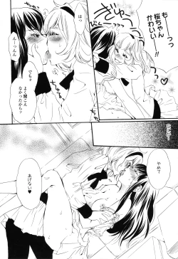 Page 138 of Girls Love