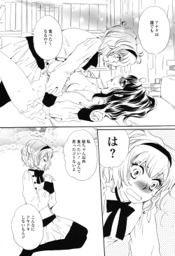 Page 140 of Girls Love