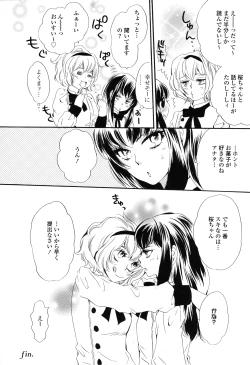 Page 144 of Girls Love