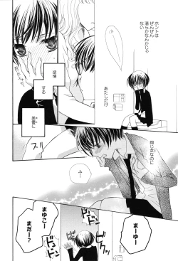 Page 44 of Girls Love