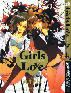 Download Girls Love