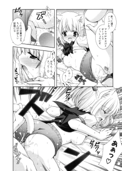 Page 12 of Magical Halloween