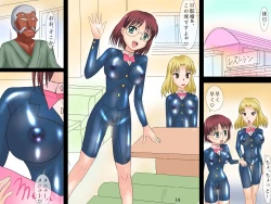 Page 12 of Roshutsu Houkago Ratai Paintmania