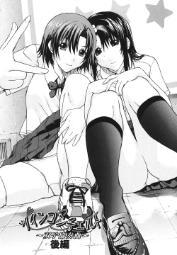 Page 28 of Love Ala Mode