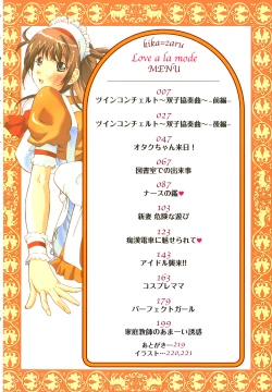 Page 6 of Love Ala Mode