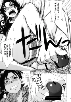 Page 10 of FETISH LAGOON