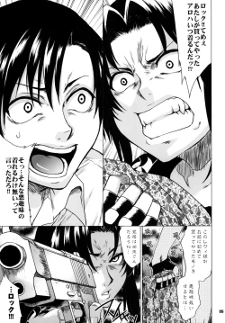 Page 4 of FETISH LAGOON