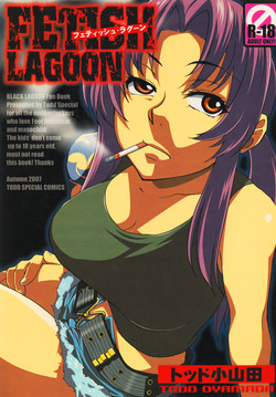 Download FETISH LAGOON